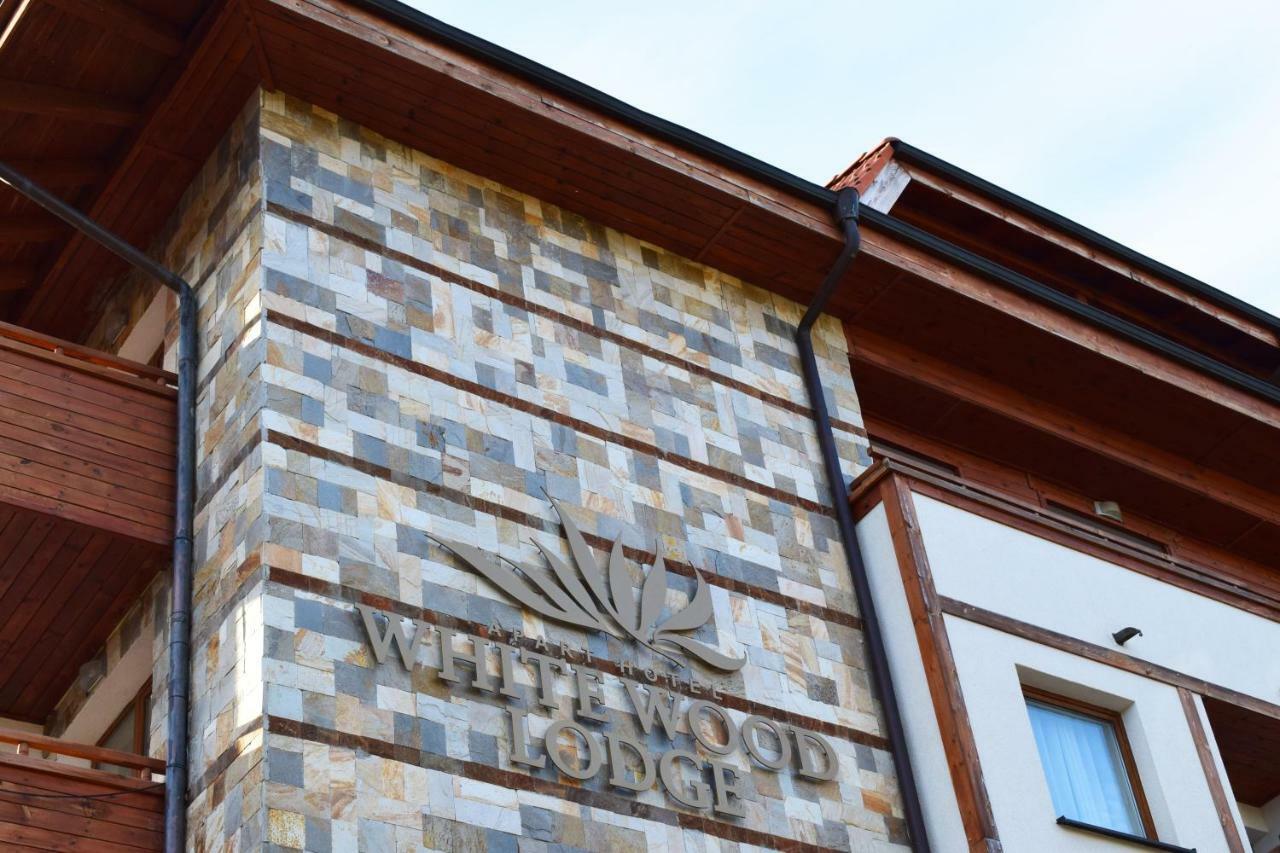 White Wood Lodge Банско Экстерьер фото